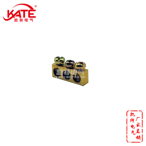 3-hole copper bar 6*8 with screws, brass zero ground bar, terminal block, distribution box bus copper bar