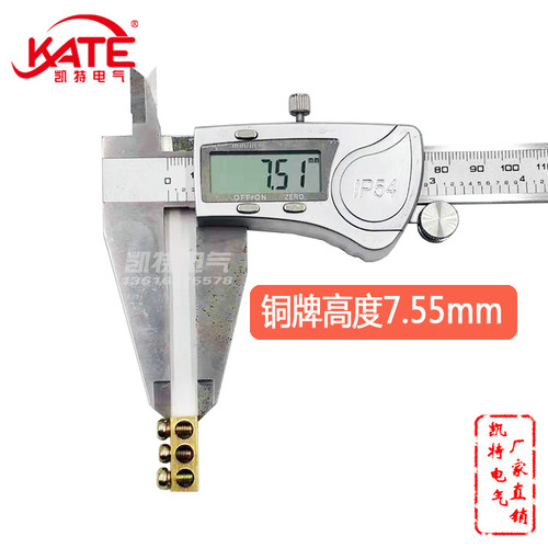 3-hole copper bar 6*8 with screws, brass zero ground bar, terminal block, distribution box bus copper bar