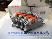 �����˹�̵���REL-MR-110DC/21-21