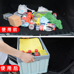Car trunk storage box folding car storage box car storage trunk storage box collection of car supplies