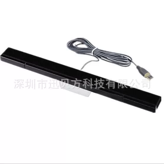 USB receiving strip black