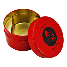 马口铁生产厂家定zhi茶叶包装罐铁罐圆形铁盒中号茶叶盒包装盒喜