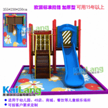 �������ϴ������ʽ�����豸�����׶�԰��߶�ͯ���ֶ�ͯ��԰С��
