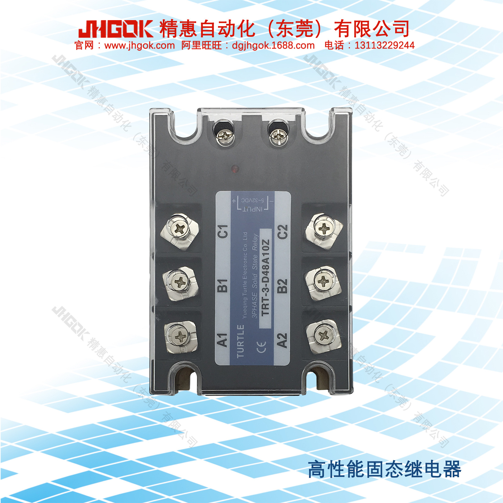 龟牌SSR-10DA (TRT-3-D48A10Z)三相固态继电器模块 电流开关模块