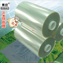 Ʒ�ƹ������Ծ�·�͜�ӡˢ ����|���_�PPET������Ĥ�^����ȼ��Ĥ