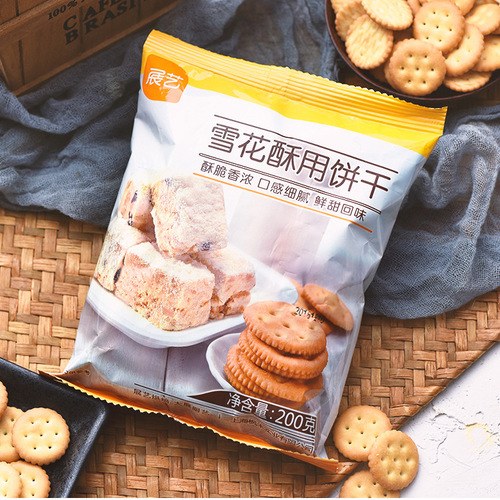 Snowflake Crispy Special Art Xiaoqifu Biscuits 200g Handmade DIY Nougat Marshmallow Baking Ingredients Package