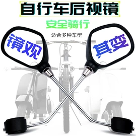 自行车装饰;修车工具;曲柄