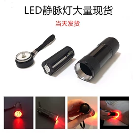 植物生长灯;紫外线灯;红外线灯