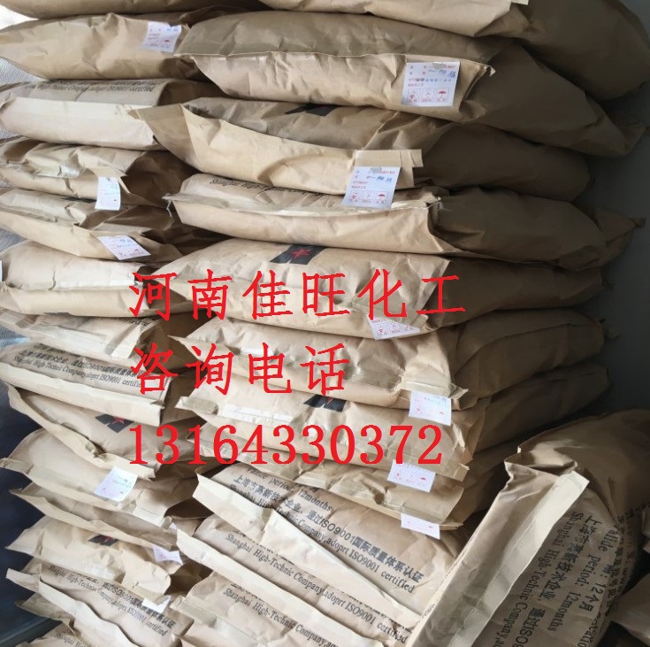 厂家直销羟乙基磺酸钠日化原料  羟乙基磺酸钠盐