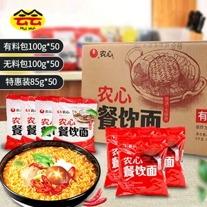 [韩国韩式农心餐饮面辛拉面辛辣面香菇牛肉面 Q弹 方便面速食早餐]