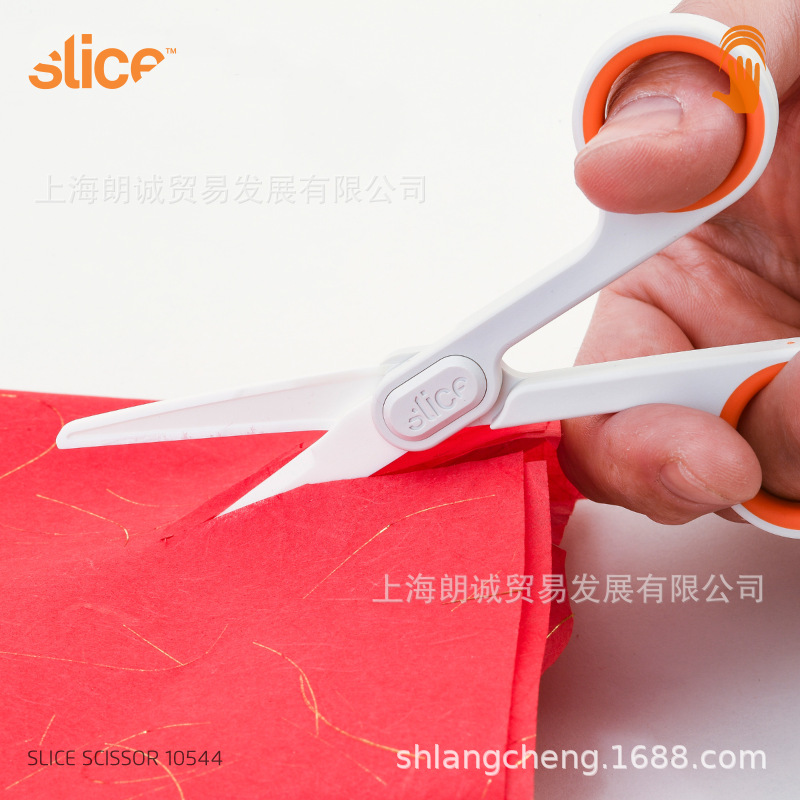 ���� Slice �մɼ��� #10544  �մɰ�ȫ����