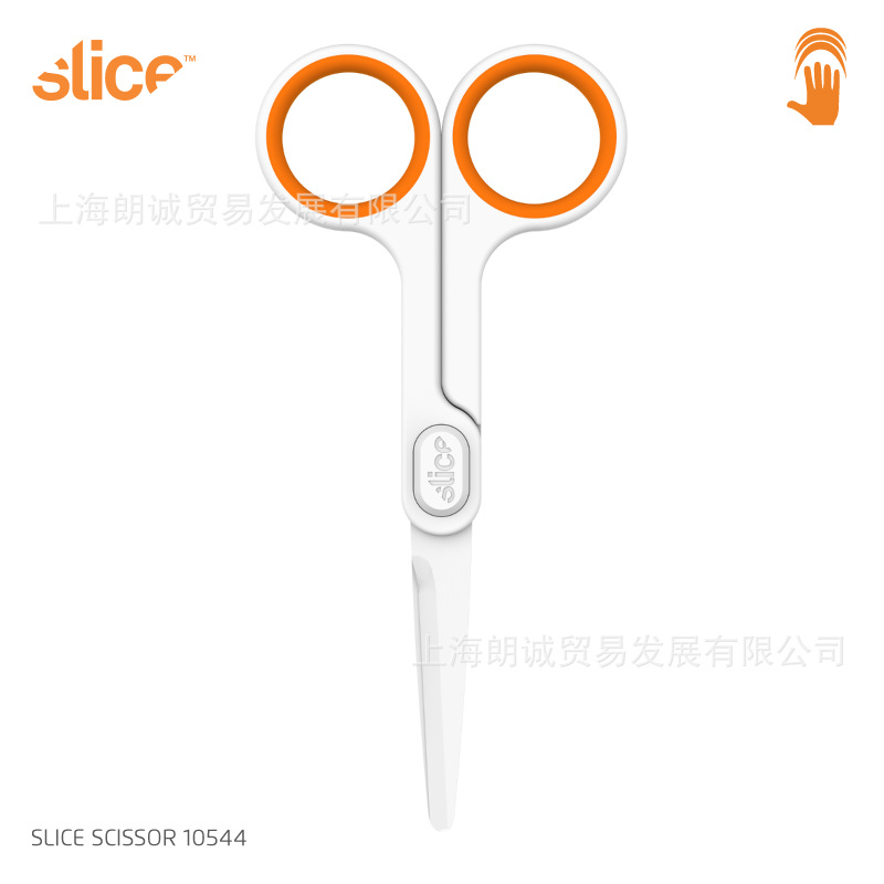 ���� Slice �մɼ��� #10544  �մɰ�ȫ����