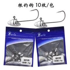 Lure Hook Blood Slot Root Fishing Hook 10 Pieces Set Multiple Sizes Non-Flip Jig Head Hook Fishing Gear Factory Wholesale