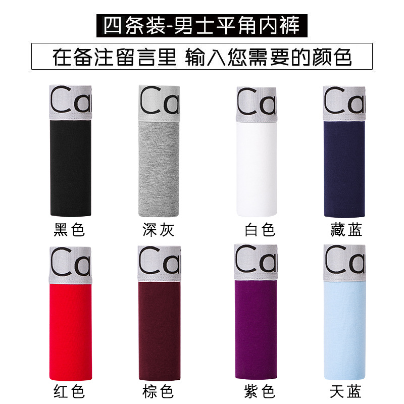 Ropa interior de hombre, calzoncillos bóxer de algodón para hombre, año de vida enlatado, gran marca roja de cintura media, pantalón de cuatro esquinas, calzoncillos para hombre C4