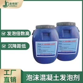 金属建材;填、堵漏剂;混凝土机械