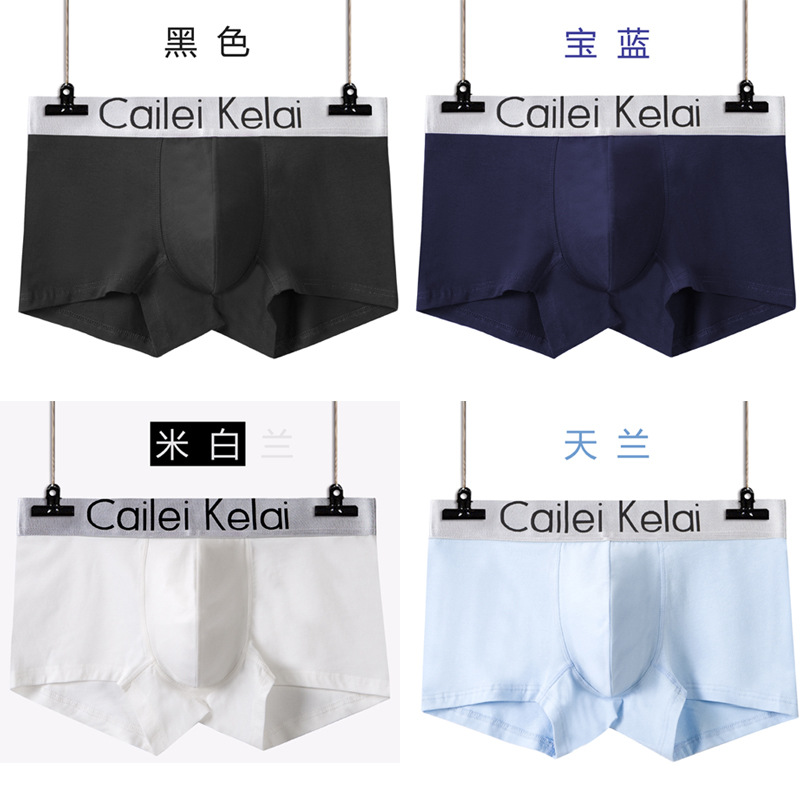 CLKL ropa interior para hombres boxeadores de algodón puro para hombres boxeadores independientes de talla grande pantalones al por mayor ropa interior para hombres ropa interior de generación de cabello