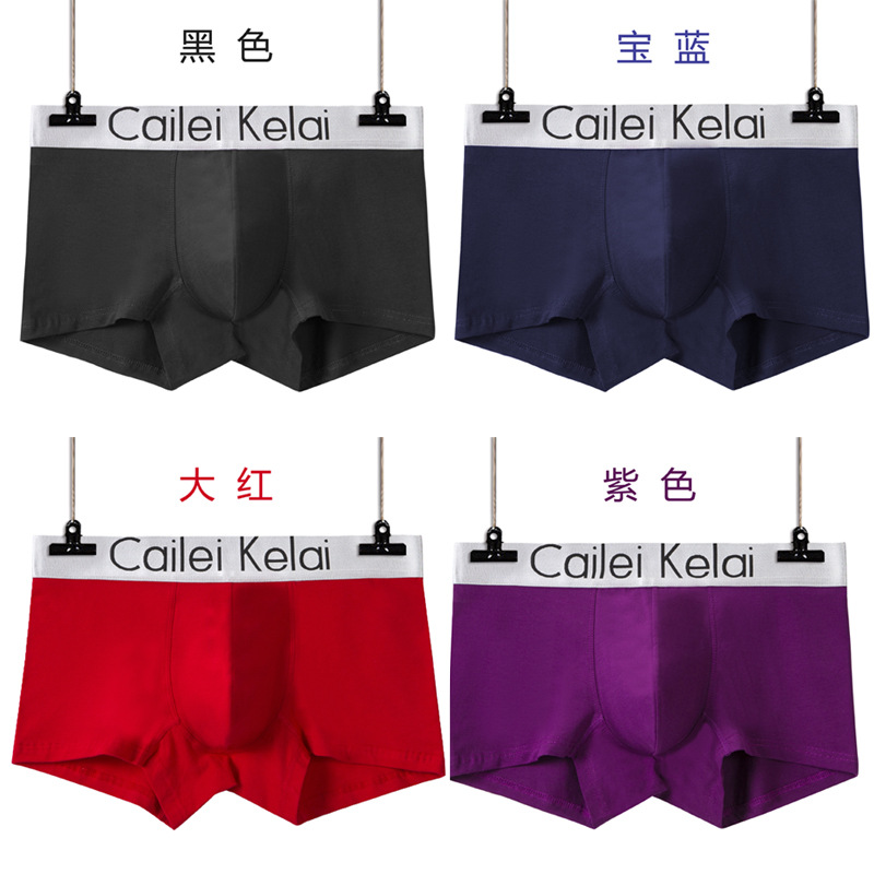 CLKL ropa interior para hombres boxeadores de algodón puro para hombres boxeadores independientes de talla grande pantalones al por mayor ropa interior para hombres ropa interior de generación de cabello
