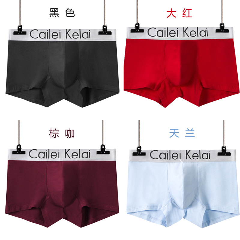 CLKL ropa interior para hombres boxeadores de algodón puro para hombres boxeadores independientes de talla grande pantalones al por mayor ropa interior para hombres ropa interior de generación de cabello