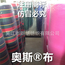 OUSEAW˹ƷƲ  ɫζȸՕ񲼸߷ˮ