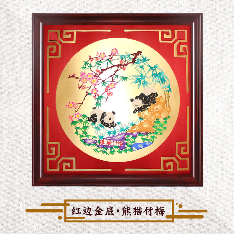 다채로운 팬더 대나무 매화