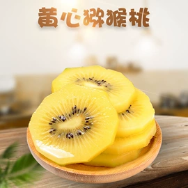 苹果;块茎类;瓜果类