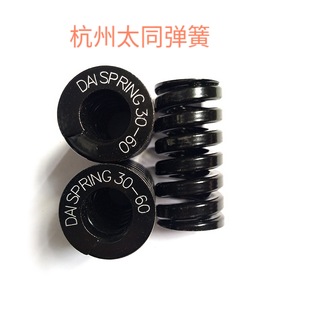��ɫ50*75mm �ձ���ͬ���� ���غ��؏��� ��܇�Cе�⾀����