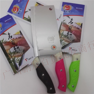 A-111���P䓶��õ�  �в˵���Ƭ�� ��؛��10Ԫ؛Դ
