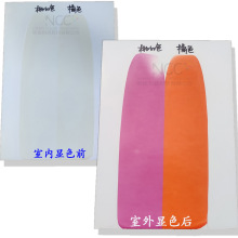 ��ԣ׃ɫ���ϏS��ֱ�N�չ�й�׃ɫ��ī ̫ꖹ����⾀�¹�׃��ī