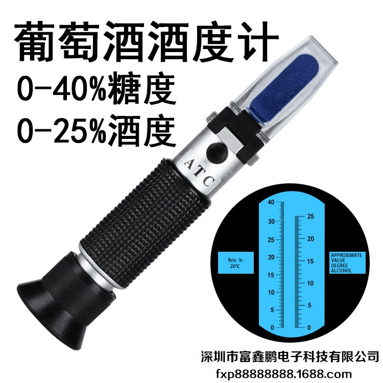 Ручной рефрактометр рефрактометр Испытание алкоголя вина 0-25% Измеритель сахара 0-40%