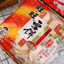 ����ѩ�258g*8�����e��ʳ� �� С���k�������������ʳ���