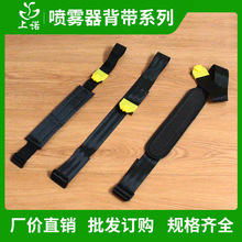 喷雾器背带电动背负式用海绵背带圆扣方扣加固车用安全材质背带