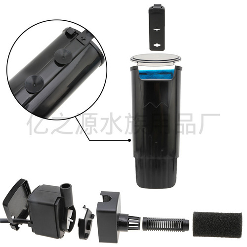 Cross-border European and American low water filter, small fish tank filter aeration pump, Amazon aquarium built-in water purifier