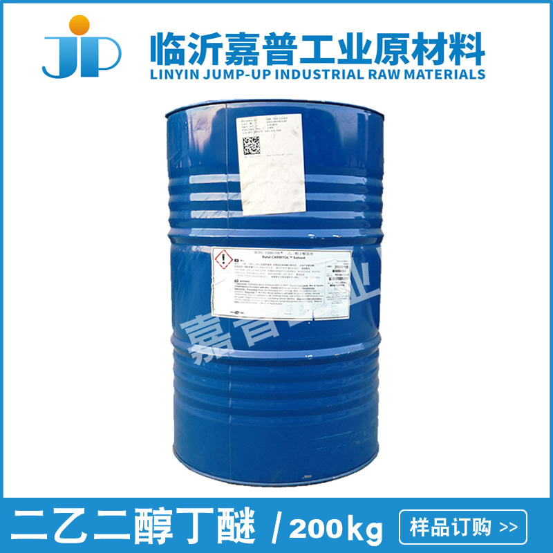 陶氏 二乙二醇丁醚 DBG 大防白水