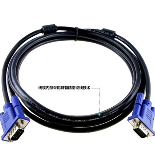 VGA cable host monitor connection cable 3+5 VGA cable computer TV data cable projector signal video cable