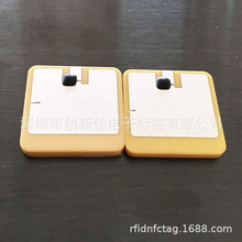 25*25mm耐高温抗金属陶瓷标签 UHF电子标签 RFID抗金属陶瓷标签