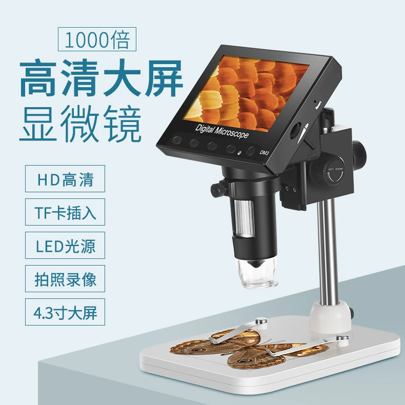 Источник заводской стандарт 4,3-дюймовый экран Портативный электронный цифровой микроскоп Diamond талии код Античная идентификация монет