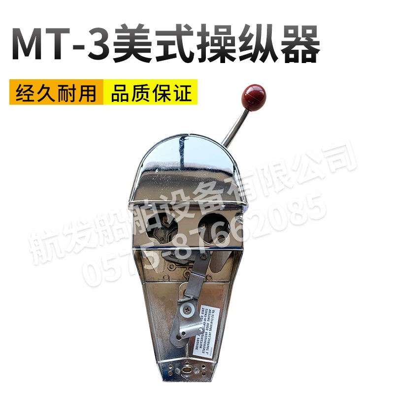 Американский дроссельной головки Американский одной ручкой Американский двойной ручкой морской дроссельной головки Заводской выход