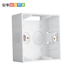 Bull switch type 86 bottom box wiring box is only for concealed panels. It can be converted from concealed to surface mounting. H2 surface box