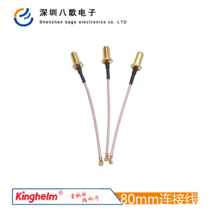 �𺽘����lͬ�S�D�Ӿ� RF���lsma�Dipex�ӿ��쾀�B�Ӿ�