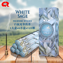 GRӡ βWhite Sage ԭװֹ޹Ѭ291