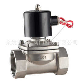 2W-500-50B不锈钢电磁阀DN50电磁阀 接口2寸 304不锈钢电磁阀