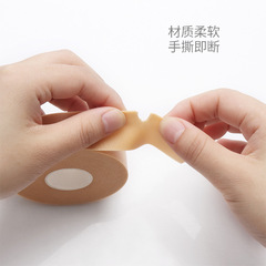 批發嫁接睫毛泡沫膠帶加寬粘性適中隔離上下睫毛膠帶美睫泡沫膠帶