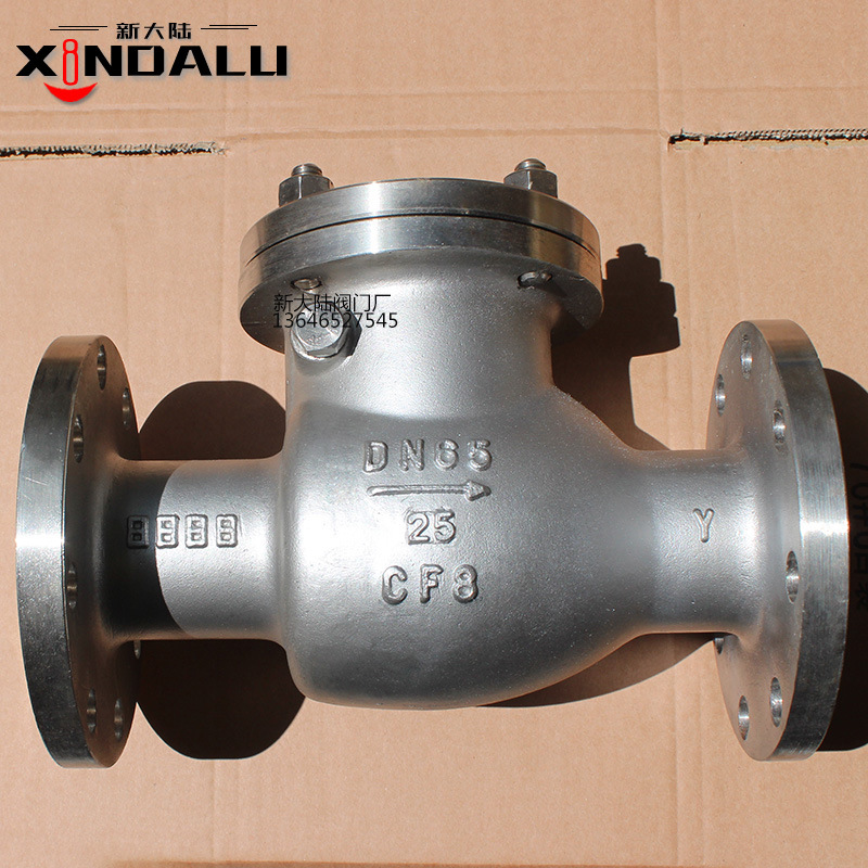不锈钢304 316L 摇摆式法兰止回阀 卧式止回阀 旋启式止回阀