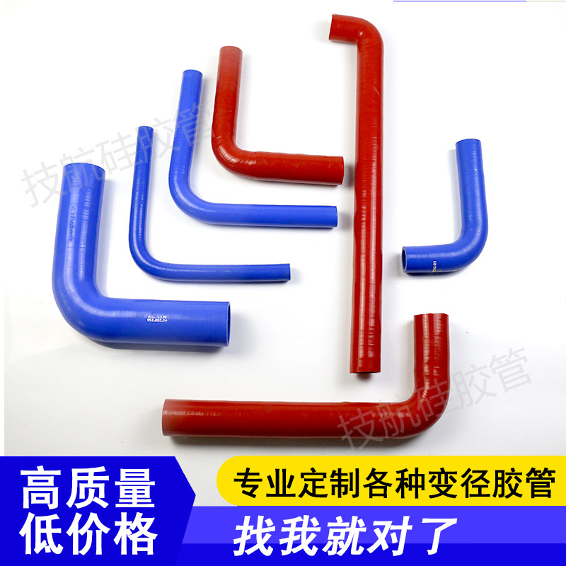 汽车硅胶管 耐高温高压软管 夹布缠绕大口径硅胶管洗碗机硅胶管