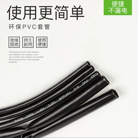 连接器;一次性保险丝;绝缘套管