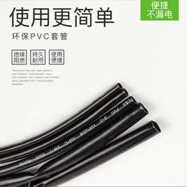PVC软管阻燃黑色pvc塑料管 ROHS认证PVC黑色绝缘套管卷