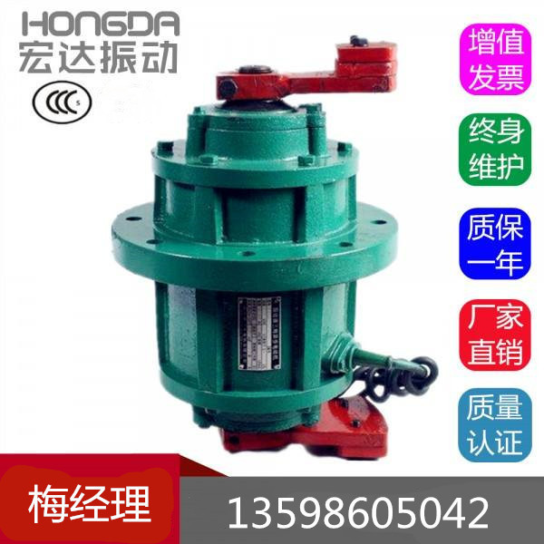 T05-30-4立式振动电机380V 1.5KW三相旋振筛马达 圆振筛分震动器