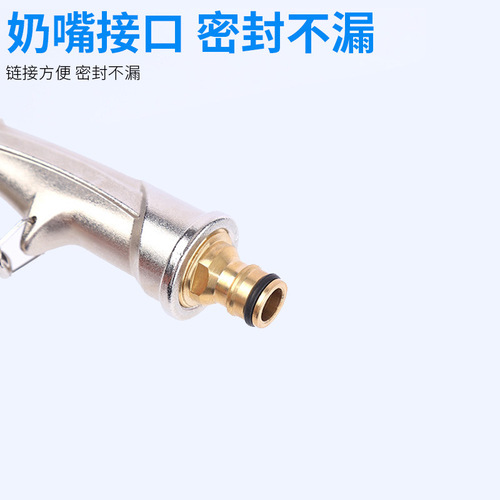 Factory Direct Selling Electroplated High-Pressure Car Wash Nozzle Household Car Wash Nozzle Garden Watering Tool Alloy Electroplated Water Gun
