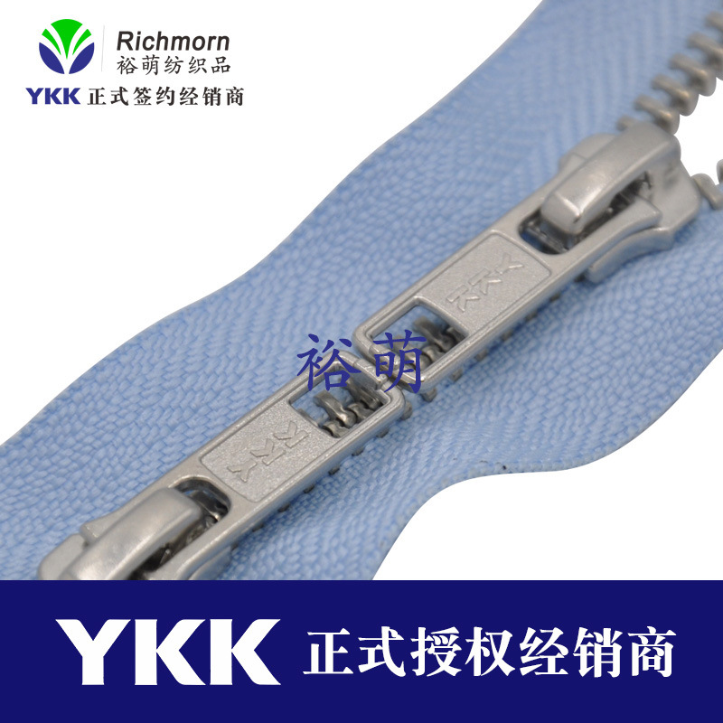 YKK金属拉链 5号金属锡銀双开拉链自动头 休闲风衣拉链