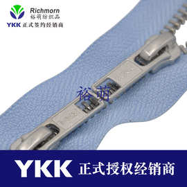 原厂直供YKK5号金属锡銀双开拉链 服饰厂批量首选 长期供货稳定